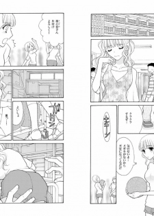 [Oohashi Kaoru] Aijuu Labyrinth ~Shihai Sareru Karada, Kowareteiku Risei~ - page 16