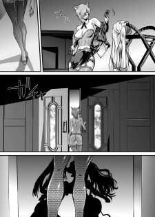 [Yuriai Kojinshi Kai (Yuri Ai)] Black Rose (Granblue Fantasy) - page 8