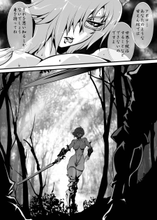 [Yuriai Kojinshi Kai (Yuri Ai)] Black Rose (Granblue Fantasy) - page 15