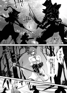 [Yuriai Kojinshi Kai (Yuri Ai)] Black Rose (Granblue Fantasy) - page 16