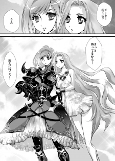 [Yuriai Kojinshi Kai (Yuri Ai)] Black Rose (Granblue Fantasy) - page 28