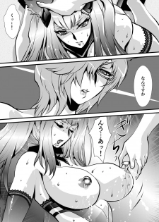 [Yuriai Kojinshi Kai (Yuri Ai)] Black Rose (Granblue Fantasy) - page 12