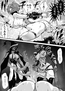 [Yuriai Kojinshi Kai (Yuri Ai)] Black Rose (Granblue Fantasy) - page 22