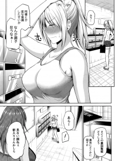 [Yano Toshinori] Motto Mawashite Ura-Kairanban Ch.1-5 - page 25