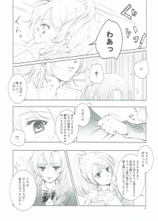 (Bokura no Love Live! 12) [interlude (Lina)] Addicted to You (Love Live!) - page 22