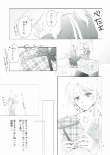 (Bokura no Love Live! 12) [interlude (Lina)] Addicted to You (Love Live!) - page 12