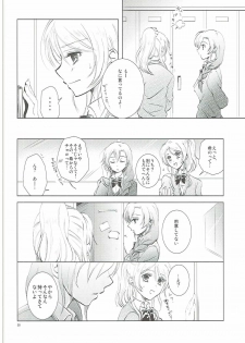 (Bokura no Love Live! 12) [interlude (Lina)] Addicted to You (Love Live!) - page 19