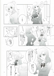 (Bokura no Love Live! 12) [interlude (Lina)] Addicted to You (Love Live!) - page 13