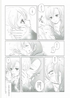 (Bokura no Love Live! 12) [interlude (Lina)] Addicted to You (Love Live!) - page 31