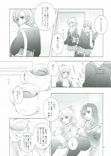 (Bokura no Love Live! 12) [interlude (Lina)] Addicted to You (Love Live!) - page 28