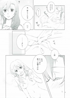 (Bokura no Love Live! 12) [interlude (Lina)] Addicted to You (Love Live!) - page 38