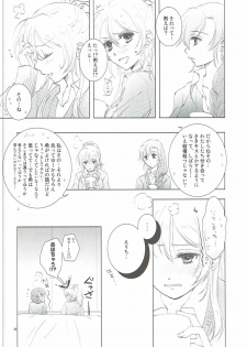 (Bokura no Love Live! 12) [interlude (Lina)] Addicted to You (Love Live!) - page 29