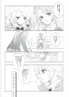 (Bokura no Love Live! 12) [interlude (Lina)] Addicted to You (Love Live!) - page 5