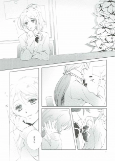 (Bokura no Love Live! 12) [interlude (Lina)] Addicted to You (Love Live!) - page 2