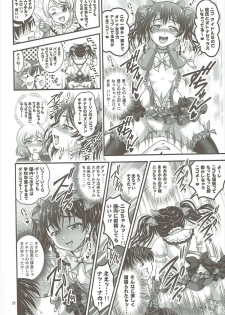 (C89) [Kuroyuki (Kakyouin Chiroru)] Ore Yome Saimin 2 (Love Live!) - page 23
