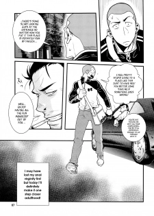 (C89) [Masamune Kokichi (Matsu Takeshi, Matsuzaki Tsukasa)] Matsu no Ma 5 [English] {Leon990 Scanlations} - page 7