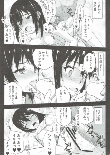 (C88) [Kyomu no Uta (Satou Toshio)] Hamedere the Blood (Strike the Blood) - page 12