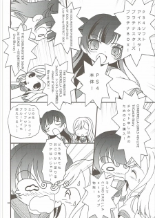 (C90) [Hogero Kikaku (Hogero)] TOP GUNDER (Love Live! Sunshine!!) - page 7