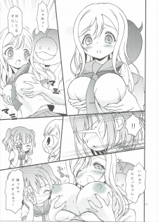 (C90) [Hogero Kikaku (Hogero)] TOP GUNDER (Love Live! Sunshine!!) - page 16