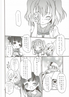 (C90) [Hogero Kikaku (Hogero)] TOP GUNDER (Love Live! Sunshine!!) - page 15