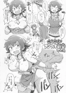 (C90) [Kasumi Eater (Noumiso)] Anzio Meibutsu Ippatsu 300-man Lira (Girls und Panzer) - page 19