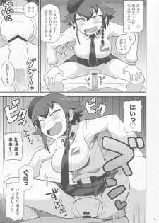 (C90) [Kasumi Eater (Noumiso)] Anzio Meibutsu Ippatsu 300-man Lira (Girls und Panzer) - page 8