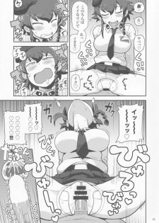 (C90) [Kasumi Eater (Noumiso)] Anzio Meibutsu Ippatsu 300-man Lira (Girls und Panzer) - page 10