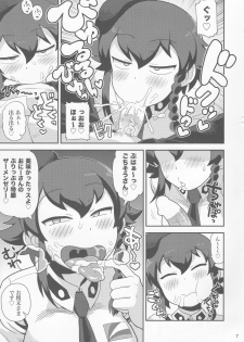 (C90) [Kasumi Eater (Noumiso)] Anzio Meibutsu Ippatsu 300-man Lira (Girls und Panzer) - page 6