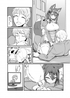 [Metal Drill Pure Chinpo Land (Sumiyao)] Husky-san to Sanpo [Digital] - page 4