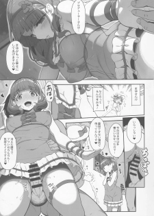 (C90) [Kirintei (Kirin Kakeru, Kouri)] Kawaii Boku wa, Mayu-san de Zettai Tokken Shuchou Shimasu! (THE IDOLM@STER CINDERELLA GIRLS) - page 4