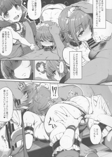 (C90) [Kirintei (Kirin Kakeru, Kouri)] Kawaii Boku wa, Mayu-san de Zettai Tokken Shuchou Shimasu! (THE IDOLM@STER CINDERELLA GIRLS) - page 6