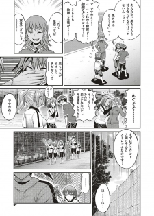 DISTANCE-Joshi Lacu! - Girls Lacrosse Club ~2 Years Later~ Ch.4 [Japanese] - page 39