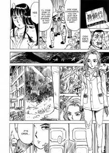 [Momoyama Jirou] Kairaku no Sono | Garden of Pleasure [English] [desudesu + SaHa] - page 16