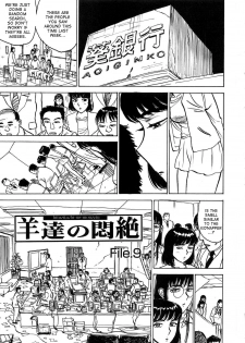 [Momoyama Jirou] Kairaku no Sono | Garden of Pleasure [English] [desudesu + SaHa] - page 39