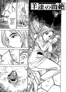 [Momoyama Jirou] Kairaku no Sono | Garden of Pleasure [English] [desudesu + SaHa] - page 23