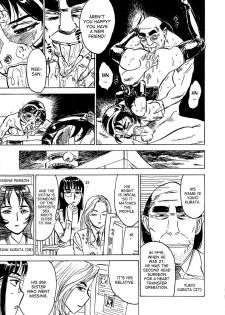 [Momoyama Jirou] Kairaku no Sono | Garden of Pleasure [English] [desudesu + SaHa] - page 11
