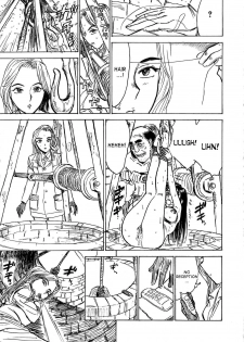 [Momoyama Jirou] Kairaku no Sono | Garden of Pleasure [English] [desudesu + SaHa] - page 21