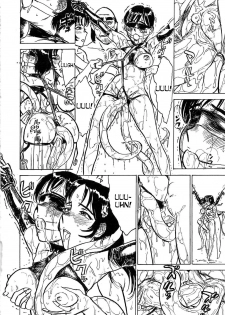 [Momoyama Jirou] Kairaku no Sono | Garden of Pleasure [English] [desudesu + SaHa] - page 22