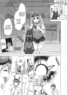 [Chikiko] Juukan Yokubou Kanaete Ageru yo! | I'll Grant Your Bestiality Fantasy! ch.1+2 [English] [desudesu] [Digital] - page 7