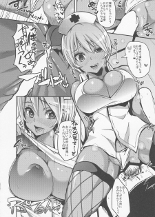 (C90) [Double Dice (Bun)] Iede-chuu no Kurogyaru JK to Cosplay Hiasobi - page 11