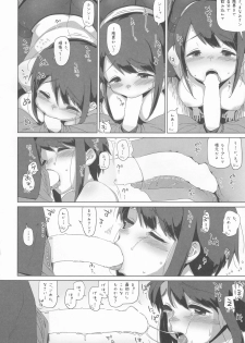 (C90) [MAN-ROOM (Tokeiya-san)] Sawada Manami 10-2.5 - page 7