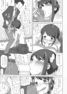 (C90) [MAN-ROOM (Tokeiya-san)] Sawada Manami 10-2.5 - page 6