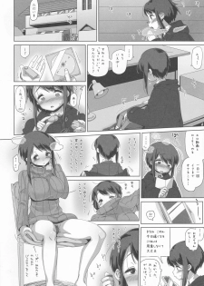 (C90) [MAN-ROOM (Tokeiya-san)] Sawada Manami 10-2.5 - page 17