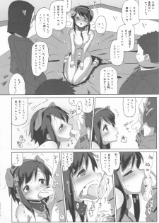 (C90) [MAN-ROOM (Tokeiya-san)] Sawada Manami 10-2.5 - page 21