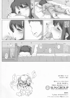 (C90) [MAN-ROOM (Tokeiya-san)] Sawada Manami 10-2.5 - page 29