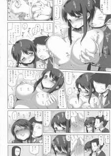 (C90) [MAN-ROOM (Tokeiya-san)] Sawada Manami 10-2.5 - page 11