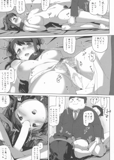 (C90) [MAN-ROOM (Tokeiya-san)] Sawada Manami 10-2.5 - page 24