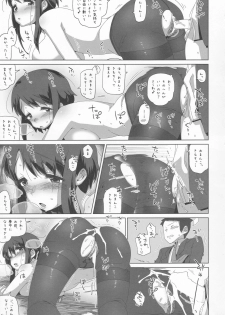 (C90) [MAN-ROOM (Tokeiya-san)] Sawada Manami 10-2.5 - page 14