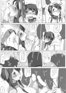 (C90) [MAN-ROOM (Tokeiya-san)] Sawada Manami 10-2.5 - page 22