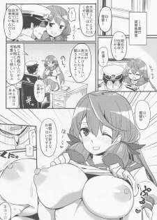 (C86) [Ryokucha Combo (Chameleon)] Teitoku-senyou Kousaku Kanmusu (Kantai Collection -KanColle) - page 15